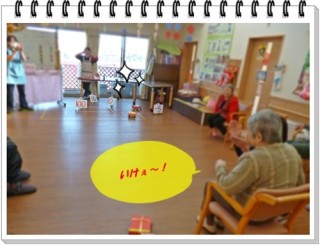 足で遠くへ！頑張ります