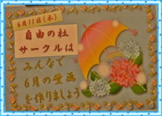 ( ｀Д´)/< 集合!!!!