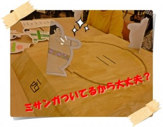 ミサンガついてるし。。。