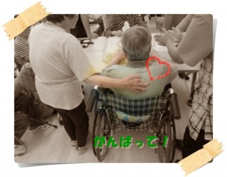 温かい手みぃつけた