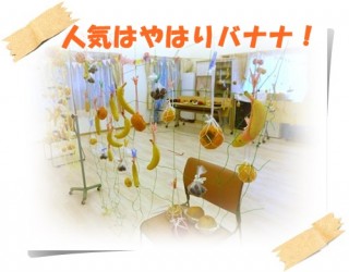 どれでもどうぞ！