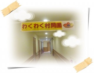 この通路の向こうには？