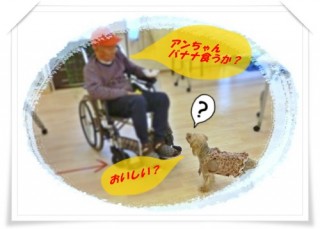 赤い正義の味方参上！