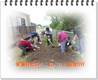 今年も頑張りますよ