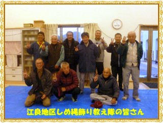 達人( ｀Д´)/< 集合!!!!