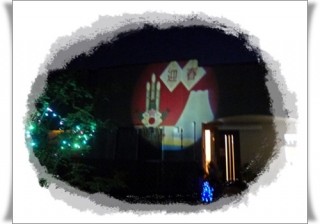 ｵﾒﾃﾞﾄｳ(＾▽＾)ｺﾞｻﾞｲﾏｰｽ