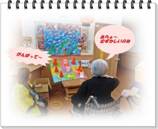 輪投げゲーム( ´･ω･`)_ｲｶｶﾞ?