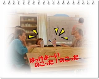 静かな対戦! 静かな対戦!