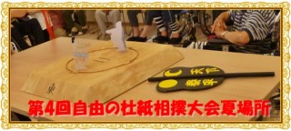 杜に( `Д´)/< 集合!!!! 杜に( `Д´)/< 集合!!!!