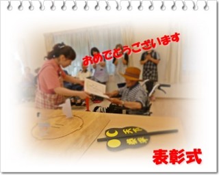 表彰式!メダルと賞状授与 表彰式!メダルと賞状授与