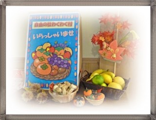 いらっしゃいませ