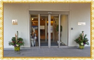 地域の方制作の素敵な門松