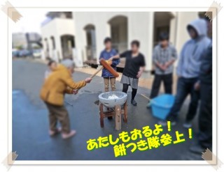 負けてらねない！