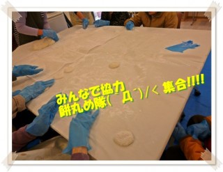 丸めて丸めて。。。