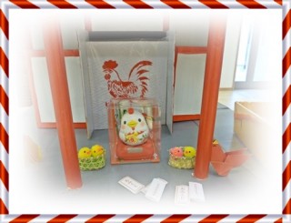 ケッコーな年になりますように。。。