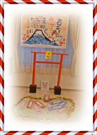 おみくじ釣りへようこそ