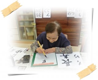 長生きするよぉ～