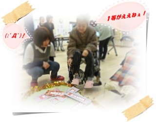 宝くじではありません