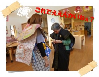 年の差７２？歳