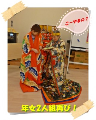 年齢差72歳のお雛様！