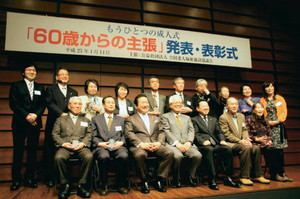 PK2013011502100023_size0