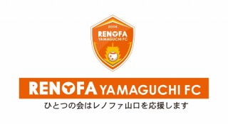 レノファロゴ・ひとつの会