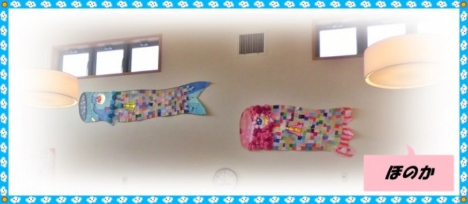 泳いでまっせっ