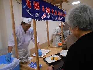 しまあじください!