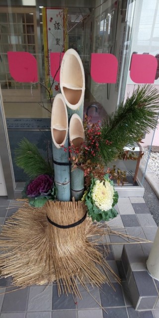 2020門松_200106_0001