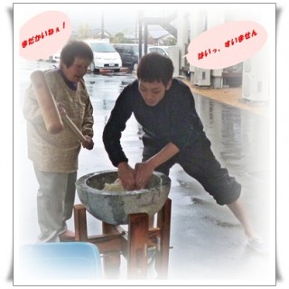 はよせんかい！！！