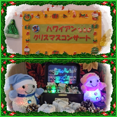 メリークリスマス メリークリスマス