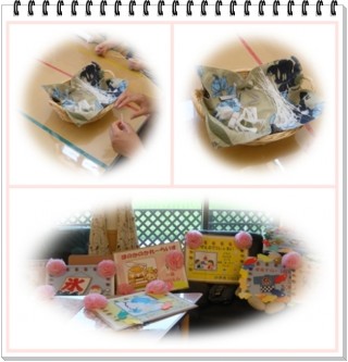 準備はたのしい 準備はたのしい