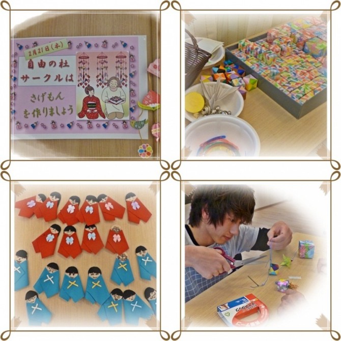 変わったお内裏様とお雛様がたぁーくさん！