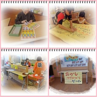 準備は(・∀・)オッケー! 準備は(・∀・)オッケー!