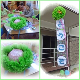 くす玉の中身は??? くす玉の中身は???