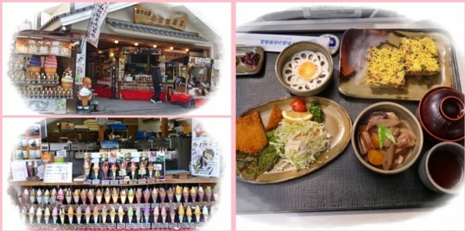 今日のお昼はここで決まり！