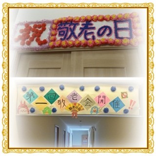 手作り看板出来上がり 手作り看板出来上がり