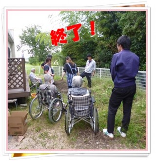 おつかれ様でした おつかれ様でした