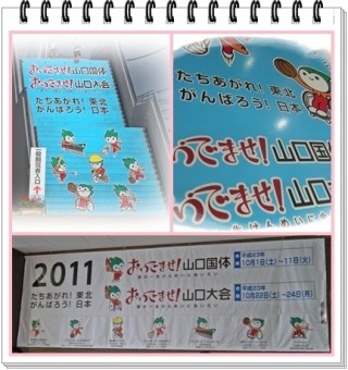 あっちもこっちもちょるる。ちょるる