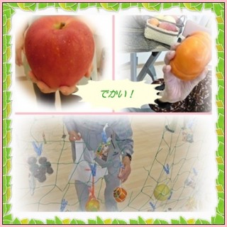 おっきィねぇ おっきィねぇ