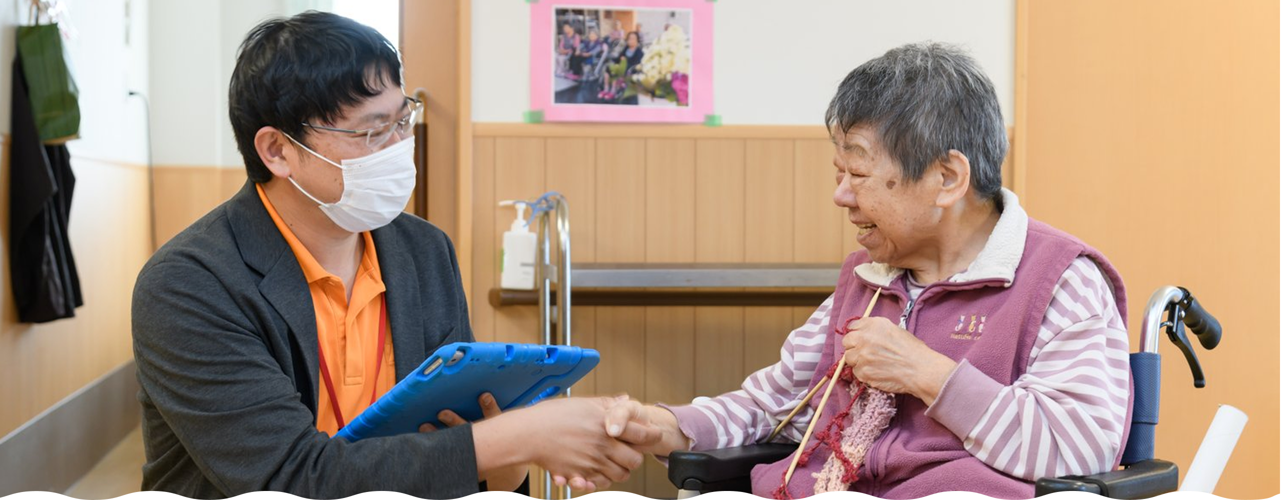 エントリー - 社会福祉法人ひとつの会