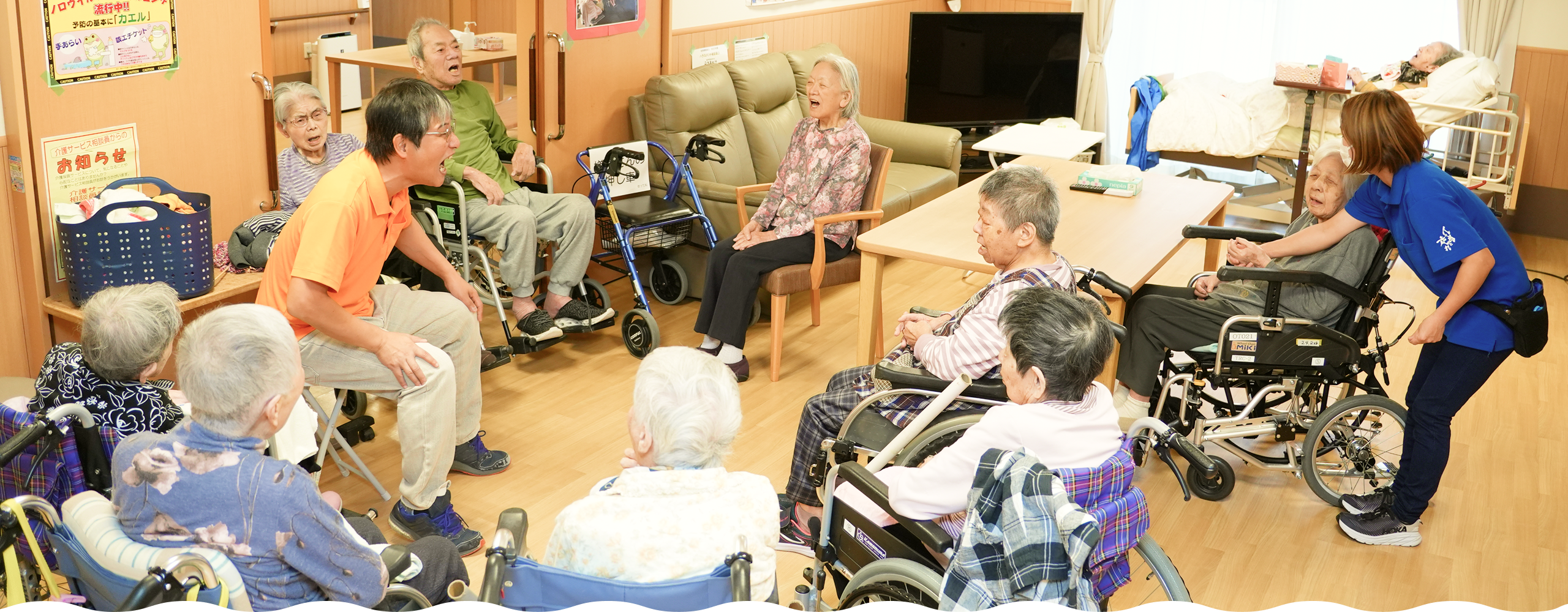 福利厚生 - 社会福祉法人ひとつの会